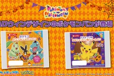 賑やかなハロウィンデザイン！「ポケモンパン」デコキャラシール 第213弾が公開ーシールホルダーが当たるキャンペーンも実施