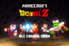 『マイクラ』×『ドラゴンボール』がコラボ！四星球までカックカク、「建物や地形が壊されそう」などファンのワクワクが止まらない