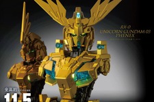 「ユニコーンガンダム3号機 フェネクス」が胸像フィギュアに！デストロイモードも決まるメカニカルバストDX弾、ガシャポンオンライン限定で販売