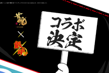 『雀魂』×アニメ「銀魂」コラボが決定！「3年Z組銀八先生」放送を控えSNSではどのキャラが参戦するのか話題に