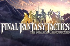 家畜に神はいないッ！身分の格差を描く『FFT』の名台詞が忘れられない─「恨むなら自分か神様にしてくれ」「オレは持たざる者なんだ」など、令和になっても色褪せずに