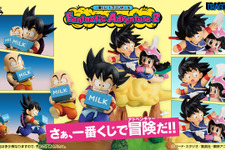 「ドラゴンボール」の新作一番くじが2026年2月発売！牛乳配達をする「孫悟空＆クリリン」や筋斗雲に乗るチチなどをフィギュア化