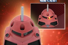 “アスラン・ザラ、ズゴック出る！”「SEED FREEDOM」より、インジャ弐式のスピーカーとズゴックルームライトが10月23日プライズ展開