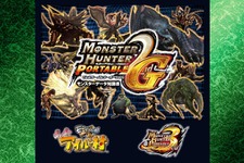 ハンター必読の本『モンスターハンターポータブル 2nd G モンスターデータ知識書』が電子書籍化 画像