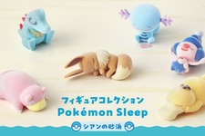 無防備な寝姿が可愛すぎる！『ポケスリ』イーブイ、コダックなど「シアンの砂浜」で眠るポケモンたちがふわふわフィギュア化