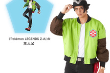 主人公になりきれるブルゾン、帽子が再現度高い！『Pokémon LEGENDS Z-A』記念グッズがソフト同日に発売決定