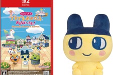 たまごっちの世界で夢を育てよう！Switch 2対応『たまごっちのプチプチおみせっち おまちど～さま！』がセール中 画像