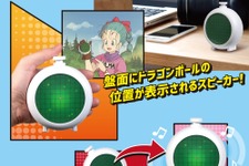 ドラゴンレーダーがスピーカーに！「ドラゴンボール」プライズ4商品が順次展開ーブルマの気持ちになれる「赤ちゃんトランクス」も