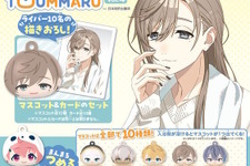 各ライバーのお風呂上りビジュアルも収録！にじさんじの「びっくらたまご つむまる」第3～4弾が発表―全20名を収録