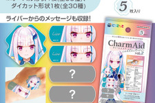 ライバーたちがあなたの傷口を守る！「にじさんじ」デザインの絆創膏に第2弾―リゼ、叶ら総勢30名のメッセージ付き