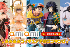 「ドラゴンボールZ」「鬼滅の刃」「ホロライブ」が争う！あみあみ9月フィギュア予約ランキング公開
