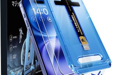 MAGIC JOHNのiPhone 16対応ガラスフィルムが20％OFF！ズレずに貼れて、割れにくく、触り心地も◎ 画像