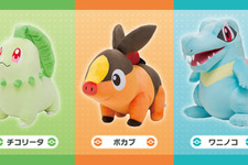 『ポケモンレジェンズZ-A』最初のパートナー「チコリータ」「ポカブ」「ワニノコ」が等身大ぬいぐるみに！ミアレシティの冒険を盛り上げる存在感