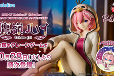 ホロライブ・鷹嶺ルイのオフスタイル衣装が素敵！フィギュアとふかふかの大型クッションをプライズ展開