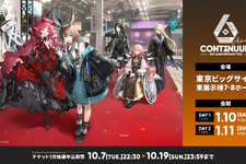 『アークナイツ』6周年記念リアルイベントが2026年1月に東京ビッグサイトで開催決定！Tシャツ、ピンバッジなどグッズ事前通販も開始