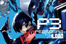 『ペルソナ3 リロード』が10%OFFに！名作がPS5で鮮やかに蘇る【PS5】 画像