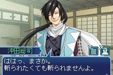 龍馬の前に立ちはだかるのは新撰組の隊員たちとは？『維新の嵐 疾風龍馬伝』 画像