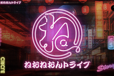 突如サ終した『トライブナイン』の完結めざす同人サークル「ねおねおんトライブ」PC版公式サイトがプレオープン 画像