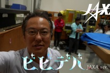 JAXA相模原がホロライブ・星街すいせいの楽曲をパロディ！「ビビデバJAXAver./ビビデバ替え歌」公開へー昨年は市長も「踊ってみた」