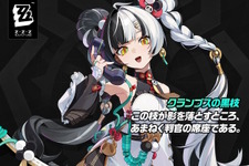 『ゼンゼロ』新陣営「クランプスの黒枝」から2人の新キャラクター正式発表！煽り気味な女の子「ダイアリン」、メカメカしい「盤岳」