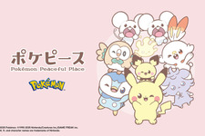 冬にピッタリな「ジーユー」×「ポケピース」コラボコレクション！お出かけからリラックスタイムまで、ほっこりした日常を切り取ったアイテムを展開