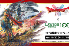 HD-2D版『ドラクエI＆II』がローソンストア100とコラボ！ロト印のクリームパンや、食べるのがもったいない「スライムむしパン」などが登場