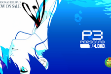 2,000円近く値下げ『ペルソナ3 リロード』Xbox/PS5・PS4/Steamダウンロード版が10月23日より価格改定―スイッチ2版と同価格に 画像