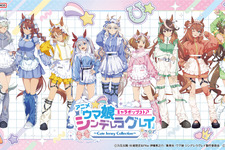 オグリたちがメイド風のオリジナル衣装に！アニメ「ウマ娘 シングレ」キャラポップストアにて、限定描き下ろしグッズを展開