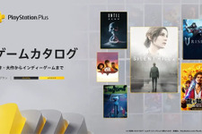 名リメイク『SILENT HILL 2』なんと遊び放題に！『龍7』『Until Dawn』も追加の「PS Plus」10月度ラインナップ 画像