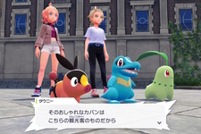 『ポケモンレジェンズZ-A』の御三家選び、実は“4匹目のポケモン”も選択可能―ただしメチャクチャ怒られる【令和のルドマン】