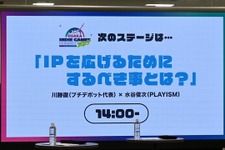 「“くやしい”という気持ちが原動力」―楽しめるかが判断基準！『グノーシア』生みの親・川勝徹氏×「PLAYISM」水谷俊次氏によるIPを守り抜く“尖った”流儀とは【OIGS2025ステージレポ】 画像