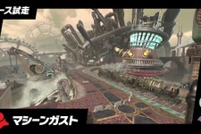 『カービィのエアライダー』桜井政博氏が新コースを爆走！本日10月23日22時からの「Direct 2」を前に予習しよう 画像