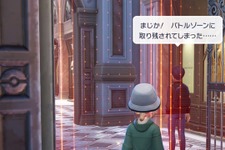 まじか！バトルゾーンに取り残されてしまった…『ポケモンレジェンズZ-A』バトルゾーンから出られなくなった可哀そうなNPCが話題に 画像