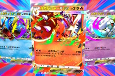 『ポケポケ』新パック「メガライジング」10月30日追加！6体のメガシンカをはじめ、トレーナーズには「ハルカ」「ルチア」らも登場