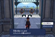 『ポケモンレジェンズZ-A』には小ネタがいっぱい―“途中で去る”という選択肢や「ミアレ美術館」展示物まで！「ポケモン」ニュースランキング