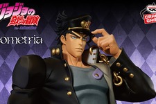 「ジョジョ 3部」より「空条承太郎」が約22cmの迫力サイズで登場ッ！並べて飾りたい「DIO」と共にプライズ展開