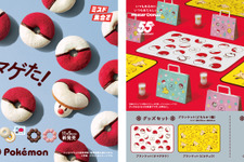 タマゲた!『ポケモン』×「ミスド」コラボが今年も開催決定ー“もふもふ”ピカチュウドーナツ、グッズセットを数量・期間限定発売
