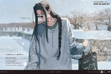 五稜郭の土方・近藤コンビがエモい…！『FGO』全国縦断の新聞企画「OVER THE SAME SKY」北海道・東北エリアのイラストひとまとめ 画像