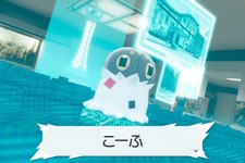 間違って逃がしてない？『ポケモンZA』ミアレ美術館でもらえる「コフーライ」実は激レア個体！