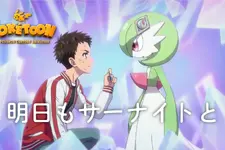 『ポケモン』“けなげなサーナイトがエライぞ”―話題沸騰のアニメ「明日もサーナイトと」紹介イラストがめちゃエモい