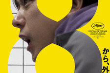 二宮和也「最高の作品になりました」『８番出口』50億突破　核心に触れる88秒の特別映像も到着