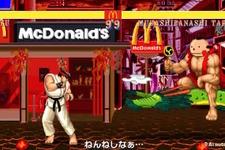 「まんが日本昔ばなし」の坊や、リュウをボコる―「マクドナルド×ストリートファイター」でまさかの対戦が実現！トドメは瞬獄殺