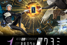 金子一馬氏のサイン会も！『神魔狩りのツクヨミ』東京・名古屋でポップアップストアが11月8日より順次開催