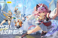 中国都市オープンワールド『望月(WANGYUE)』がティザー映像公開、開発状況も同時に報告―日本未上陸の注目ゲーム3選【2025年11月2日】