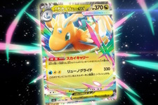 『ポケカ』“2つの最新情報”を11月7日発表へ!新パックや年に一度の「ハイクラスパック」に期待