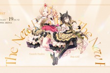 『ウマ娘』『プロセカ』のお祝い花トラブル、制作会社フラスタの返金対応が困難と判明…Cygamesらが返金代行へ