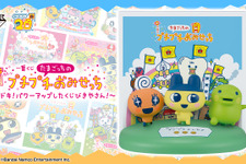 「たまごっち」新作一番くじは『プチプチおみせっち』シリーズに注目!歴代作品大集合のTシャツなど全ラインナップ公開