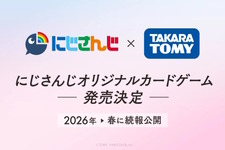 VTuberグループ「にじさんじ」のオリジナルカードゲーム発表！何度もコラボしてきた『デュエマ』タカラトミーとの強力タッグ