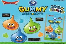 『ドラクエ』スライムが3D＋デリシャスな4Dグミに！ スライムベス、ライムスライムなど1袋で3種の味が楽しめる
