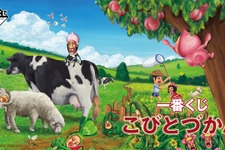 人気絵本「こびとづかん」が一番くじ化！ラストワン賞は“カクレモモジリ”の正しい持ち方を学べる桃型ダイカットクッション